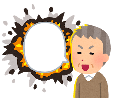 【強烈】武田邦彦さん、爆弾発言！！！！！！！のサムネイル画像