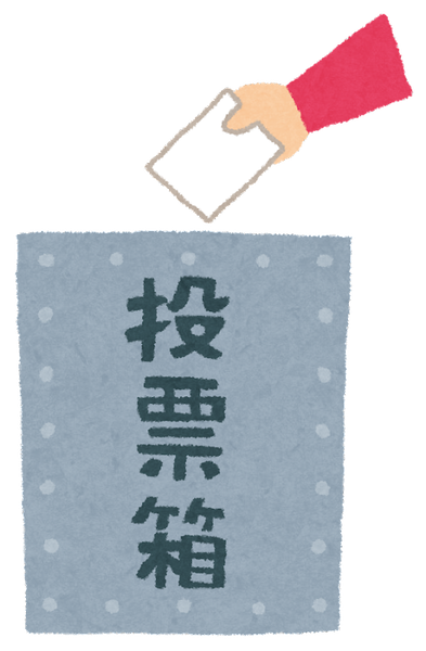 【愕然】2022参院選投票率、都道府県別は 1位山形という事実ｗｗｗｗｗのサムネイル画像