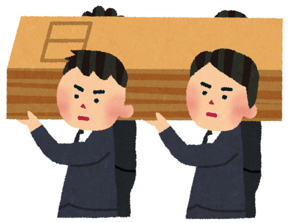 【悲報】自民党議員さん、安倍氏国葬を欠席した結果・・・・・・・・・・・・のサムネイル画像