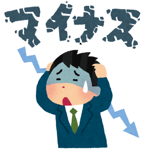 【超絶悲報】大幸薬品さん、前期最終は95億円の大赤字に転落してしまう…のサムネイル画像