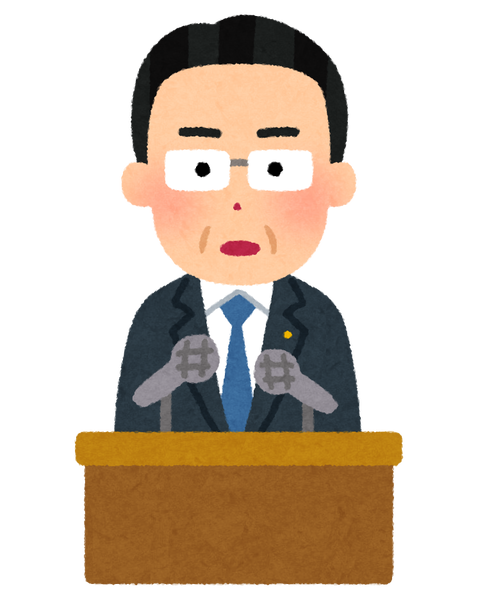 【嘘乙】自民党・茂木幹事長「『岸田インフレ』」はないですｗｗｗｗｗのサムネイル画像