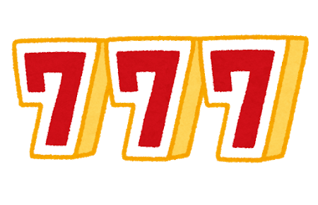 text_777_tree_seven