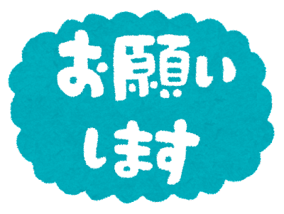 【悲報】小池都知事、具体策ナシで都民にお願いだけしてしまうｗｗｗｗｗｗｗｗｗｗのサムネイル画像