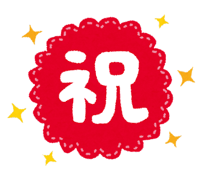 【喜劇】小泉進次郎氏、自民党「最高決定機関」の幹部にｗｗｗｗｗｗのサムネイル画像