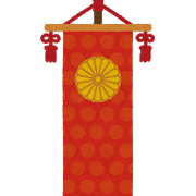 tennou_nishikino_mihata