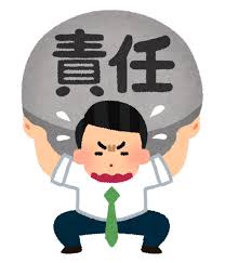 business_sekinin