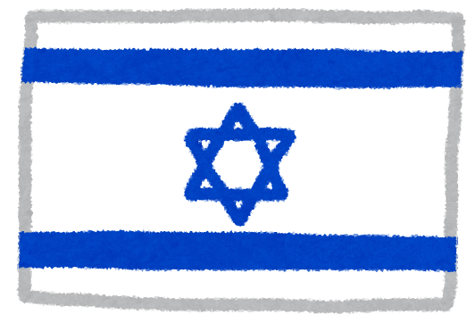 Israel