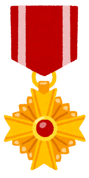 kunsyou1_red