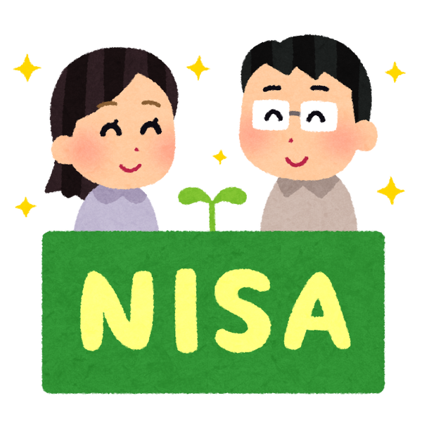 【悲報】NISA、恒久化・無期限化するも全て自己責任・・・・・・・・・のサムネイル画像