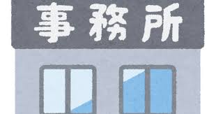 building_business_jimusyo