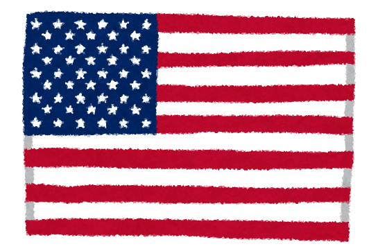 【真珠湾】バイデン米大統領「かつての敵国、同盟国に」・・・・・・・のサムネイル画像