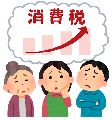 【朗報】れいわ・山本太郎氏「消費税を廃止すれば景気は爆上げ」！！！！！！のサムネイル画像