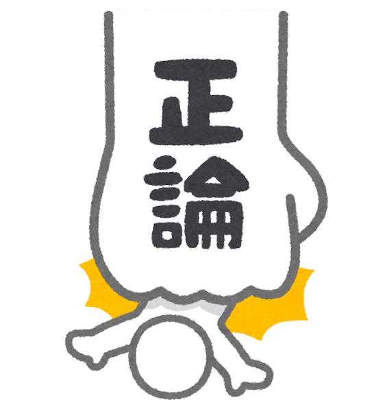 【ド正論】西野亮廣さん　香川さんの性的被害についてとんでもない持論を展開ｗｗｗｗｗｗｗｗｗｗｗのサムネイル画像