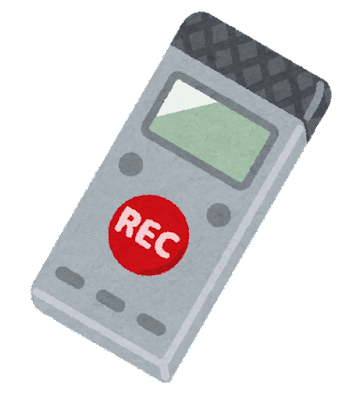 voice_ic_recorder