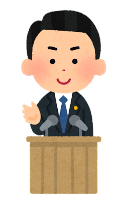 【朗報】吉村洋文氏、さっそく“アレ”を衆院に法案提出ｗｗｗｗｗｗｗｗｗｗｗのサムネイル画像