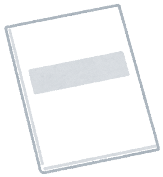book_sasshi8_white