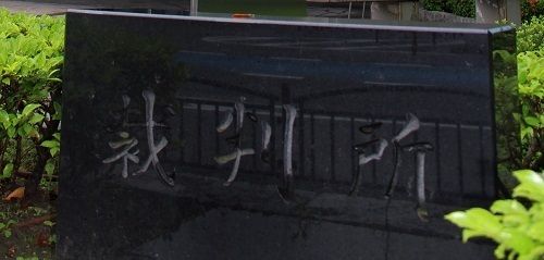 20190522-00010000-nishinpc-000-1-view
