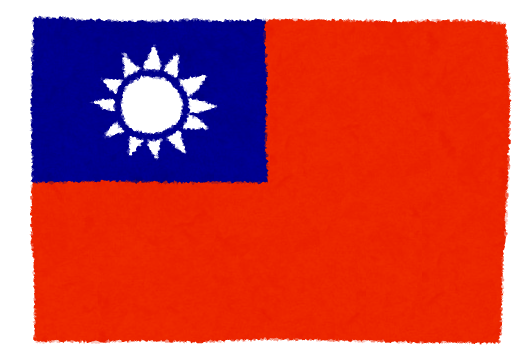 Taiwan (1)