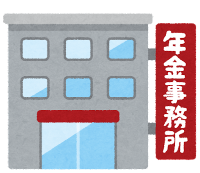 【破綻】国民年金保険料「未納者+免除・猶予者」で5割超すｗｗｗｗｗｗｗｗｗｗのサムネイル画像