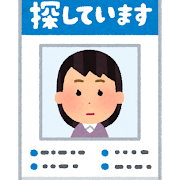 yukuefumei_woman