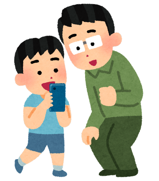 family_smartphone_game