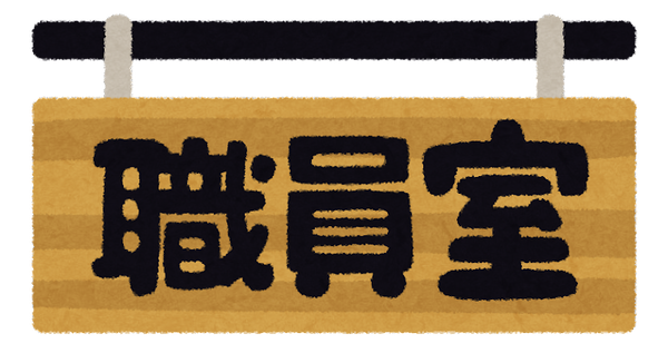 東大ジョーカー「僕は東海高校!偏差値73!来年東大を受験するんだ
