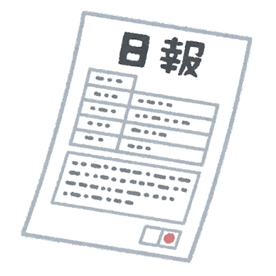 【衝撃】谷本盛雄容疑者の日報、ヤバい・・・・・（画像あり）のサムネイル画像