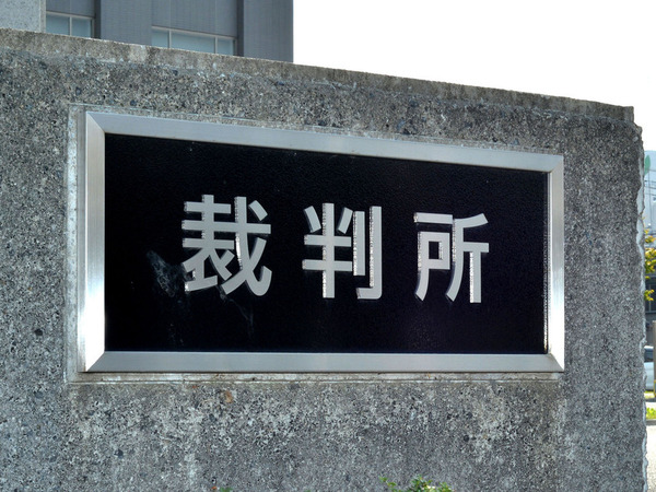 20190620-00010005-saitama-000-6-view
