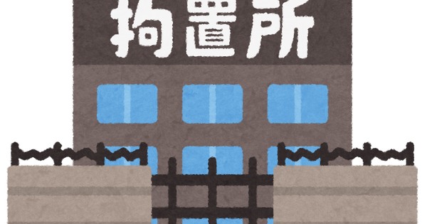 keimusyo_building_kouchisyo