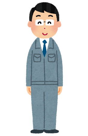 job_koumuin_yakunin