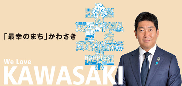 main_sp