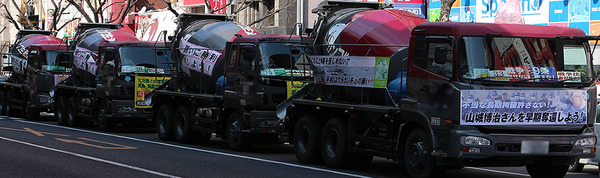 pare-do-2