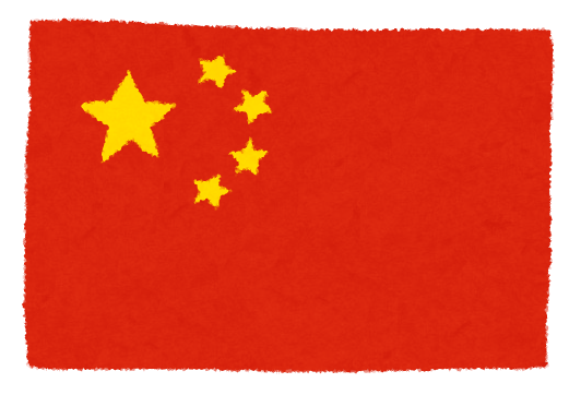 China-1