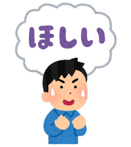 butsuyoku_man