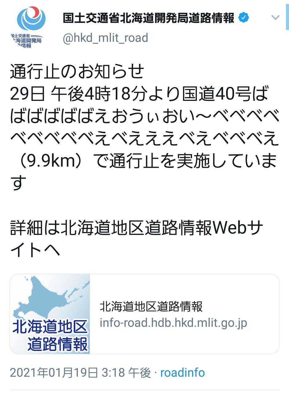 https://livedoor.blogimg.jp/exawarosu_net/imgs/f/9/f969d49f.jpg
