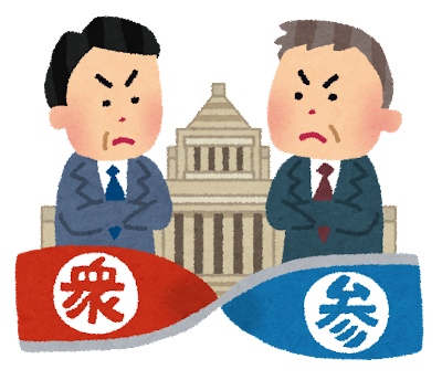 【悲報】維新「第3党」躍進の実績微妙すぎるｗｗｗｗｗｗｗｗｗｗのサムネイル画像