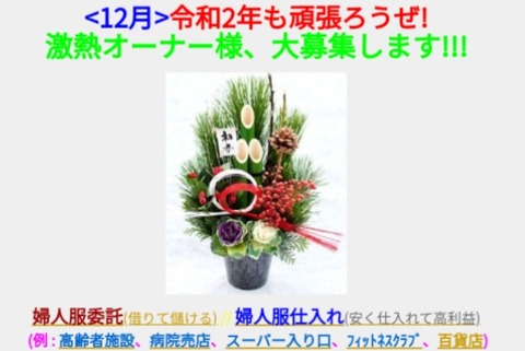 Lumii_20200101_150815887