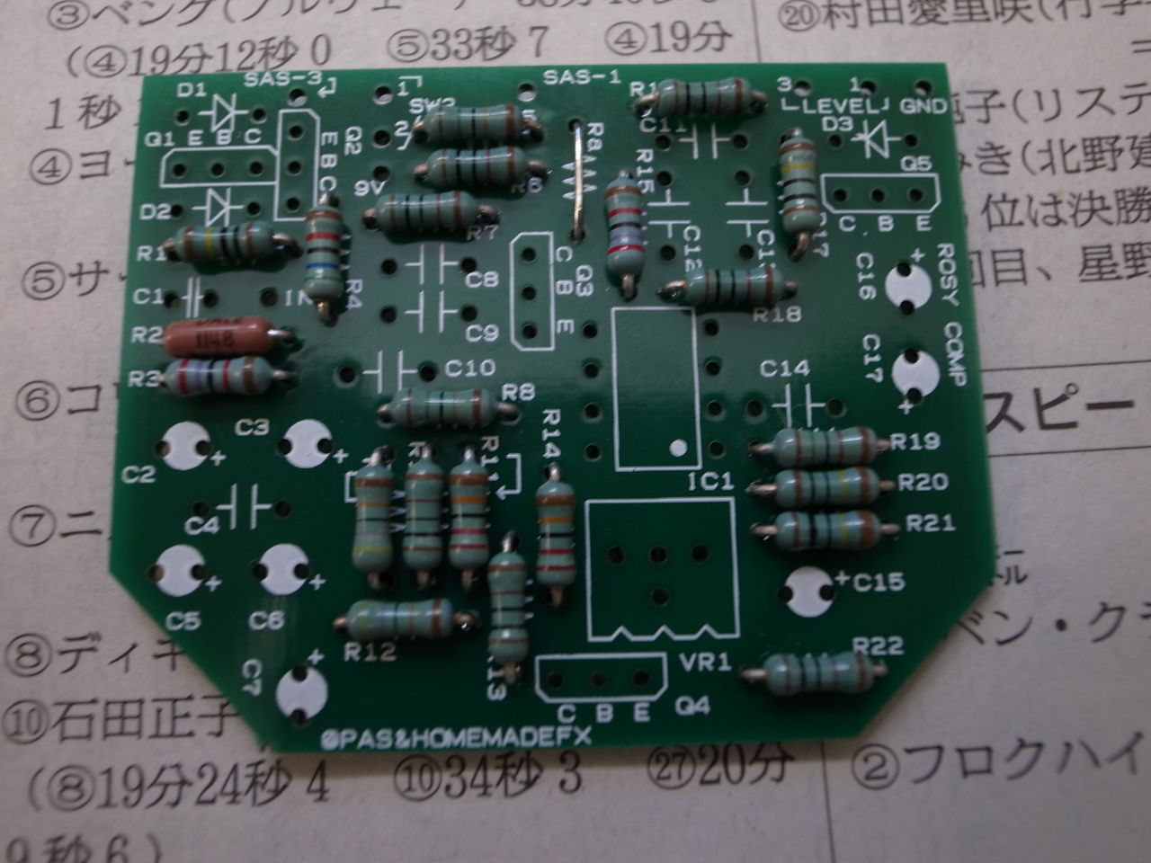 Keeley 4 Knob Compressor 自作 Part1 : 1625 Studio Keeley 4 Knob Compressor 自作 Part1 : 1625 Studio