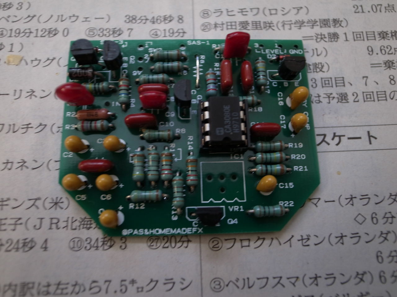 Keeley 4 Knob Compressor 自作 Part1 : 1625 Studio Keeley 4 Knob Compressor 自作 Part1 : 1625 Studio
