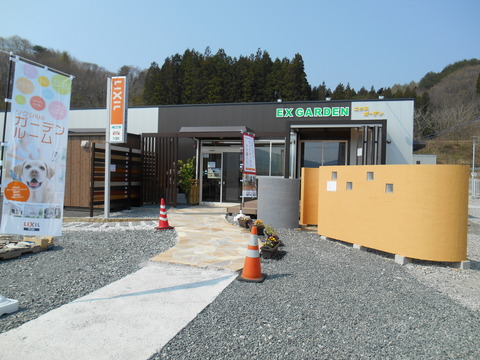 DSCN1238