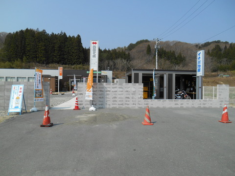 DSCN1240