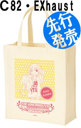 120725_totebag