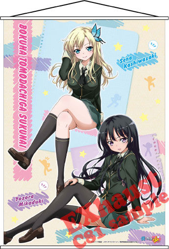 haganai_tape