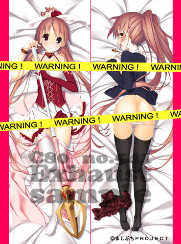 magipetie02