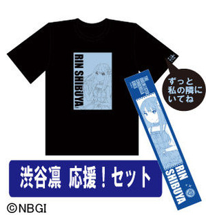 12119imascg03