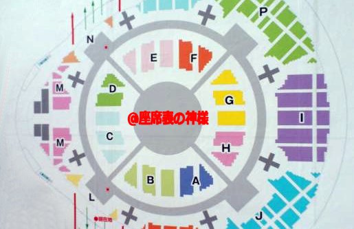 Exile Tribe Live Tour 12ナゴヤドーム座席表 Exile Tribe Live Tour 12 Tower Of Wish ナゴヤドーム Exile Tribe Live Tour 12ナゴヤドーム座席表 Exile Tribe Live Tour 12 Tower Of Wish ナゴヤドーム