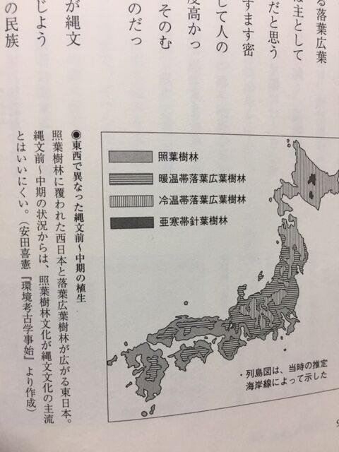 日本史 世界史 読書抜粋ノートブログ