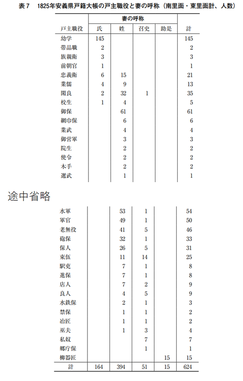 yamauchi2_6