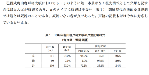 yamauchi2_1