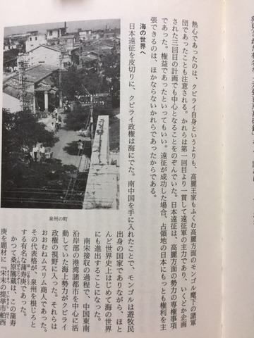 読書抜粋ノートブログ